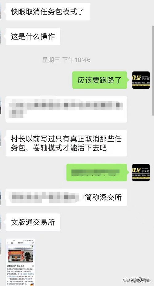 这些十几个野鸡交易所和十几个基金盘项目，量化机器人彻底雷霆万钧