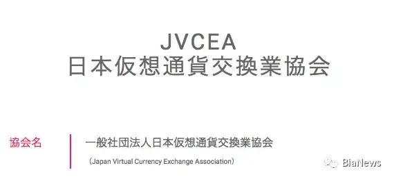 另一家日本交易所遭到攻击，损失了6000万美元，金融厅、警察厅、加密协会都坐不住了…