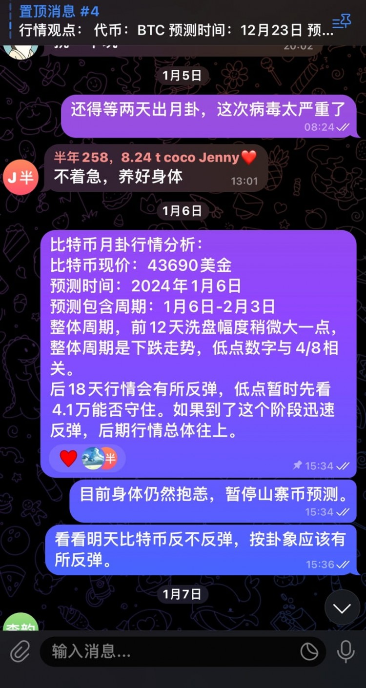 BTC行情分析：短期下跌，中期看涨，把握反弹机会。加密货币市场走势分析。