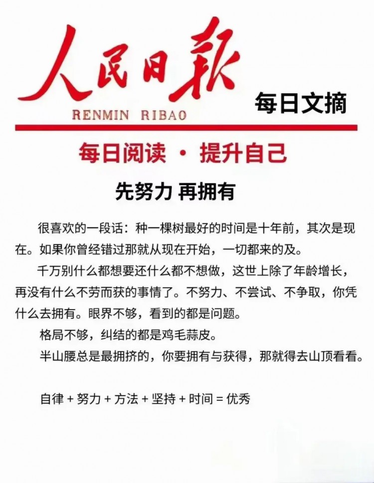 展望：2024年2月币圈，比特币将何去何从，现在是抄底的时候了吗？