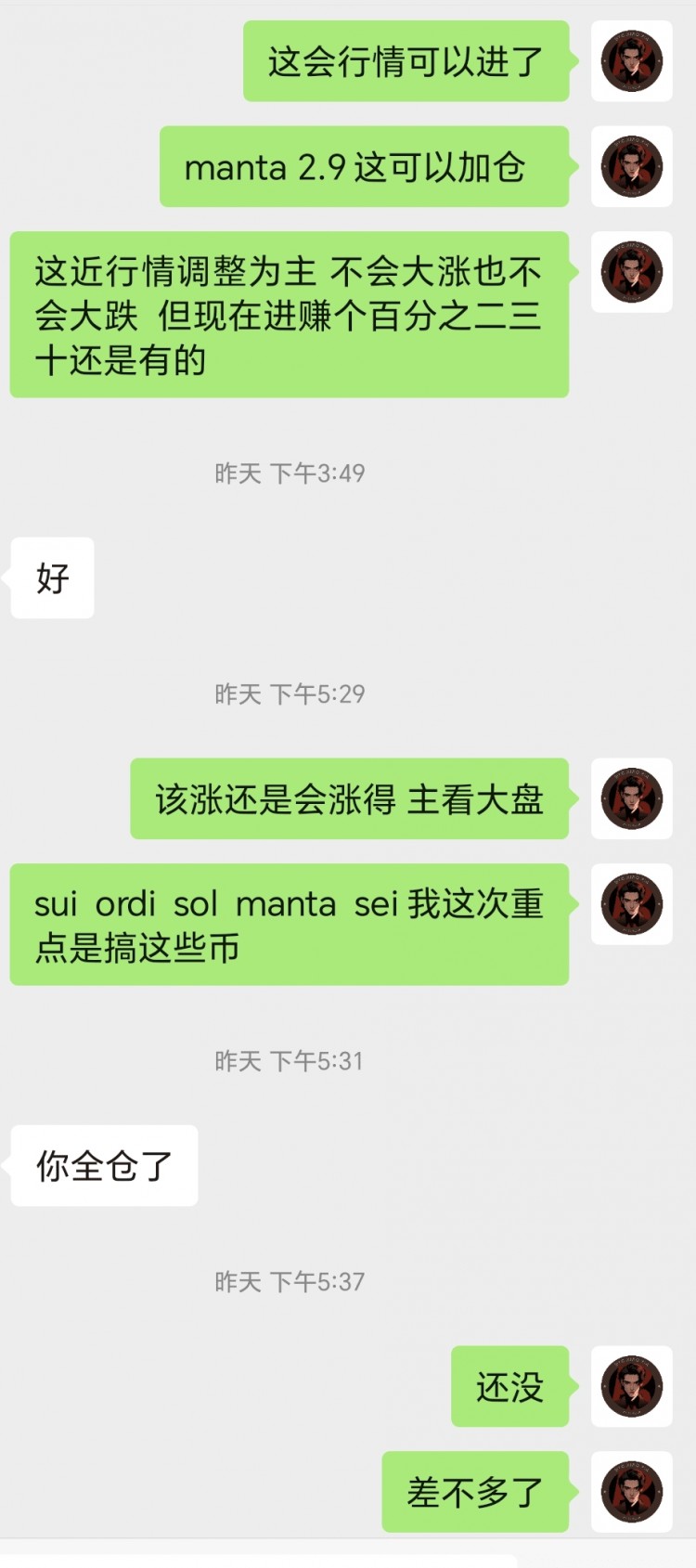 铭文的这波行情还有吗？ 以太坊上半年会不会代领出行情？