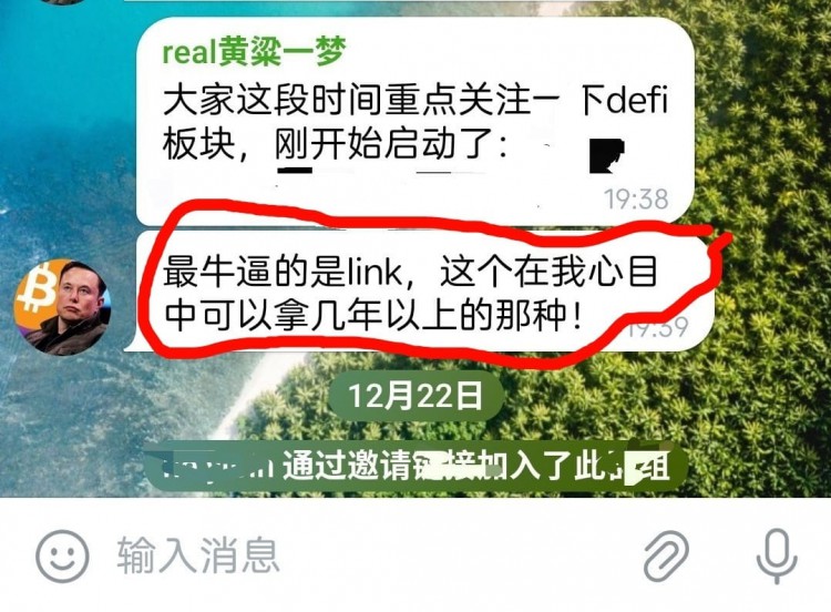 长线币link：区块链预言机的重要性