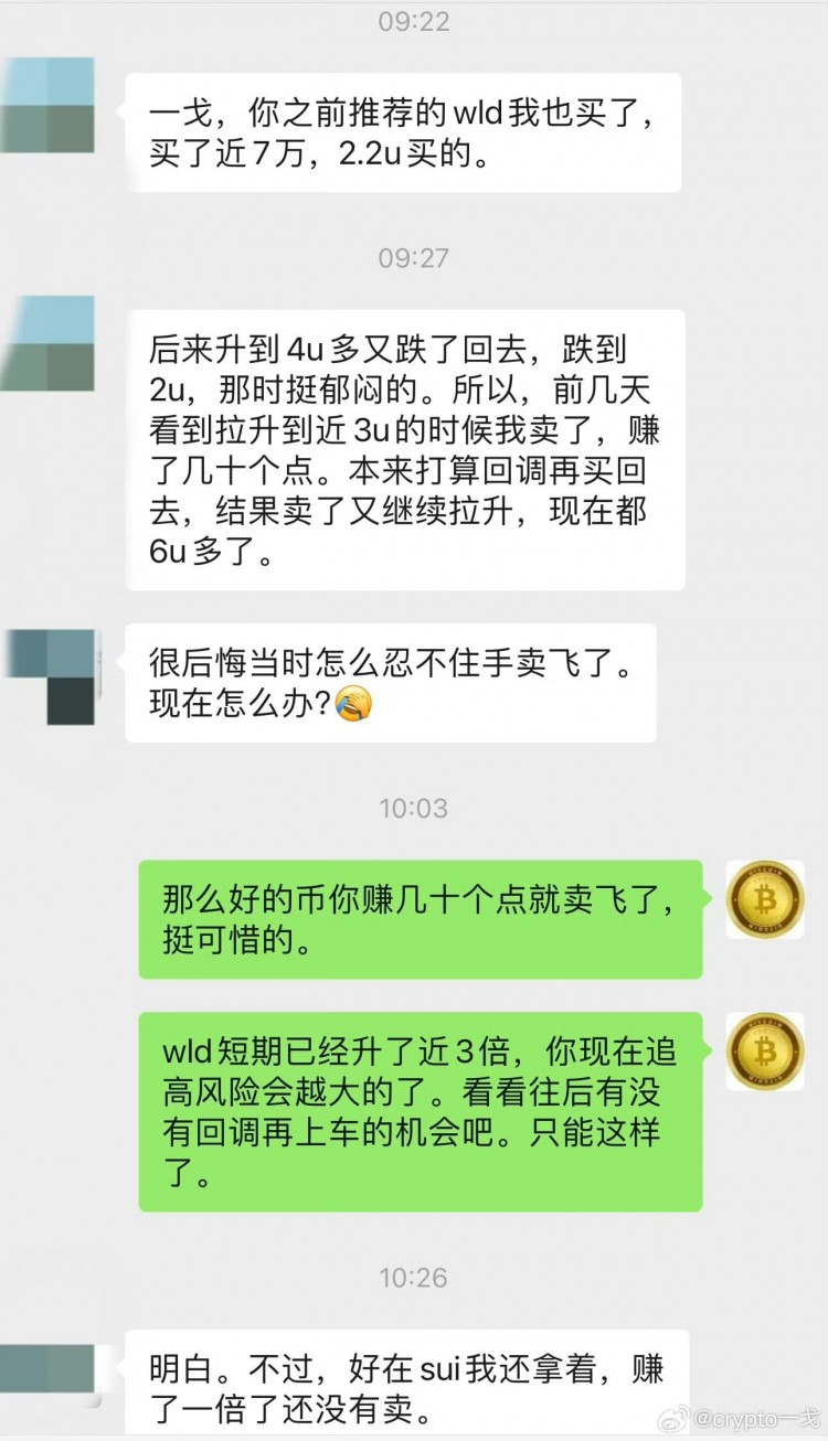 耐心与选择币种 绝对重要