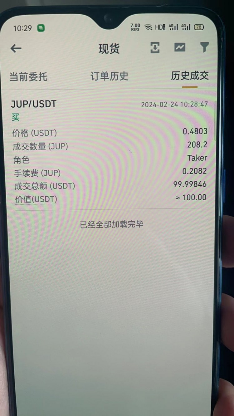 门外汉朋友赚150刀，我得50枚PORTAL！