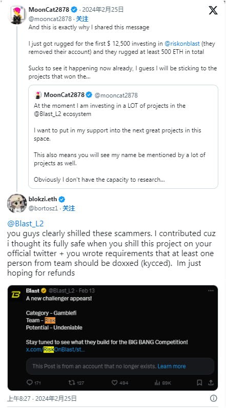 Blast 网络的 Layer 2 项目沦为 500 ETH 的 Rug pull 牺牲品