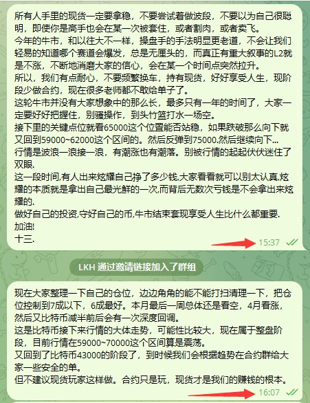 接下来一周继续看空，只能低接，切忌短多短空；这个赛道接下来将引领4月暴涨...