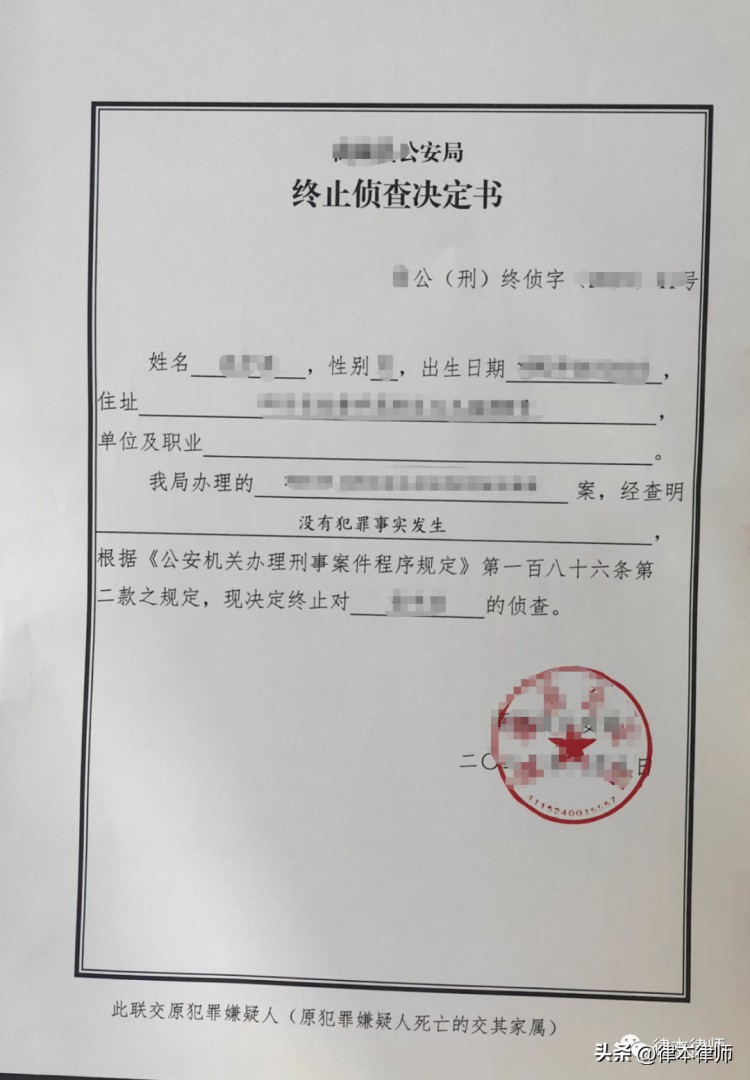 虚拟货币被冻卡，会不会被追究刑事责任，或者被行政拘留？