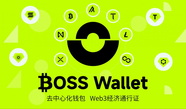 6万美元的比特币测试关口_BOSS帮助用户保护虚拟资产的Wallet(1)