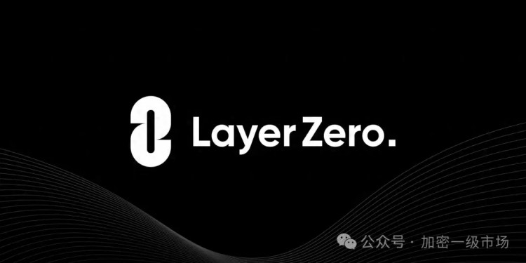 LayerZero，跨桥链之王(ZRO)Bitget首发，链抽象巨头重新定义