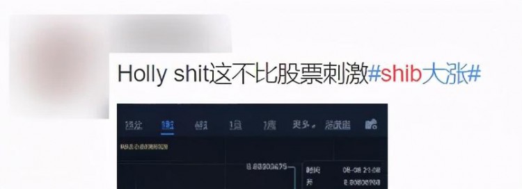 shib也可以炒，30天暴涨百倍？我真的服了币圈