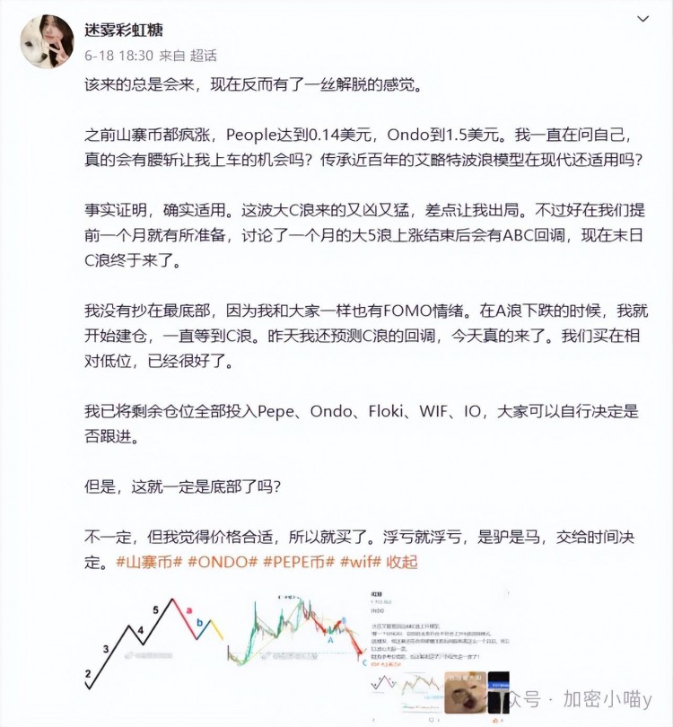 以太坊ETF震撼消息，华尔街恍然大悟。