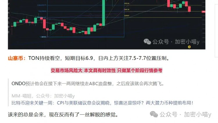 以太坊ETF震撼消息，华尔街恍然大悟。